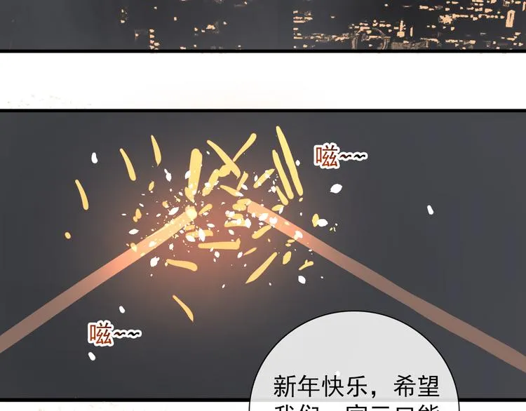 第3话 十八年间寻不见 第53页