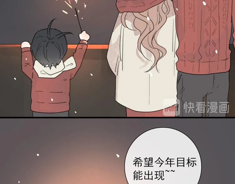 第3话 十八年间寻不见 第55页