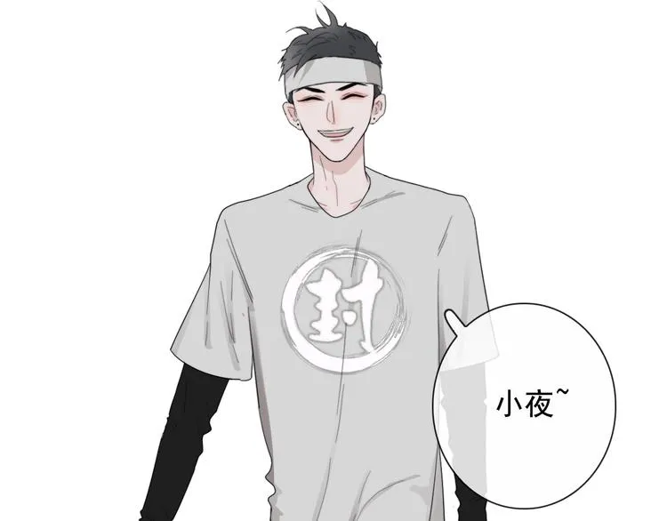 第4话 同性相吸就离谱 第5页