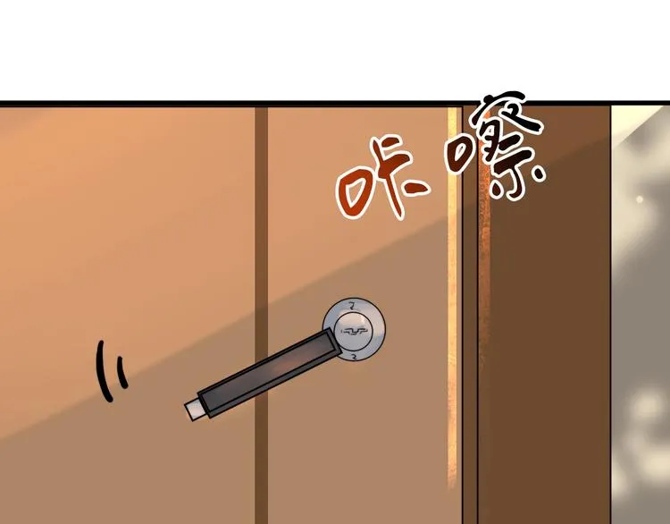 第4话 同性相吸就离谱 第37页