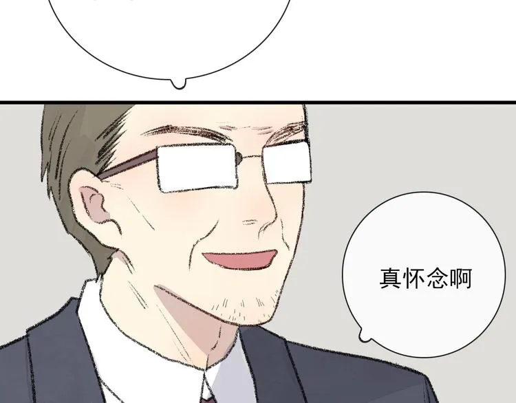 第4话 同性相吸就离谱 第55页
