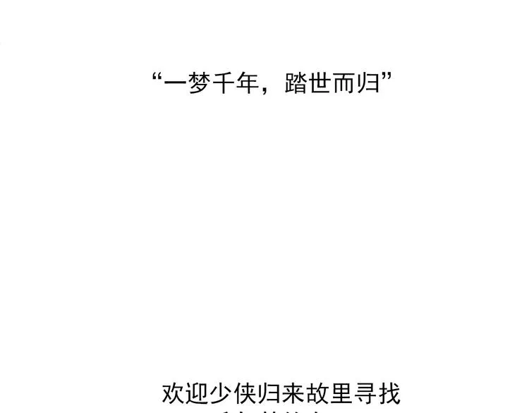 第4话 同性相吸就离谱 第72页