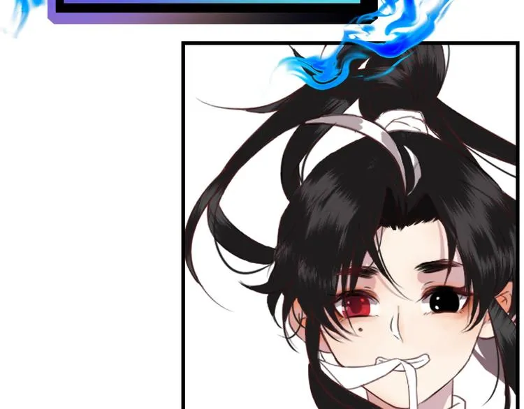 第4话 同性相吸就离谱 第74页