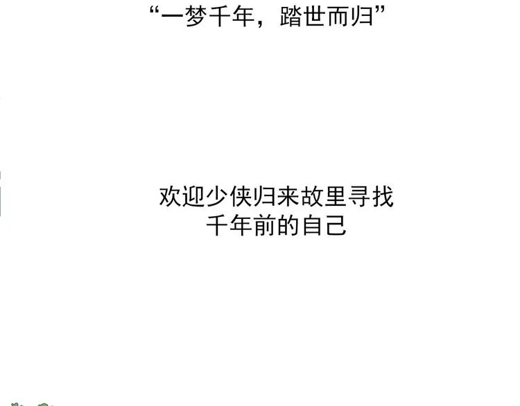 第5话 任务目标已出现 第5页