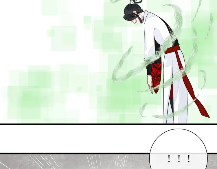 第5话 任务目标已出现 第42页
