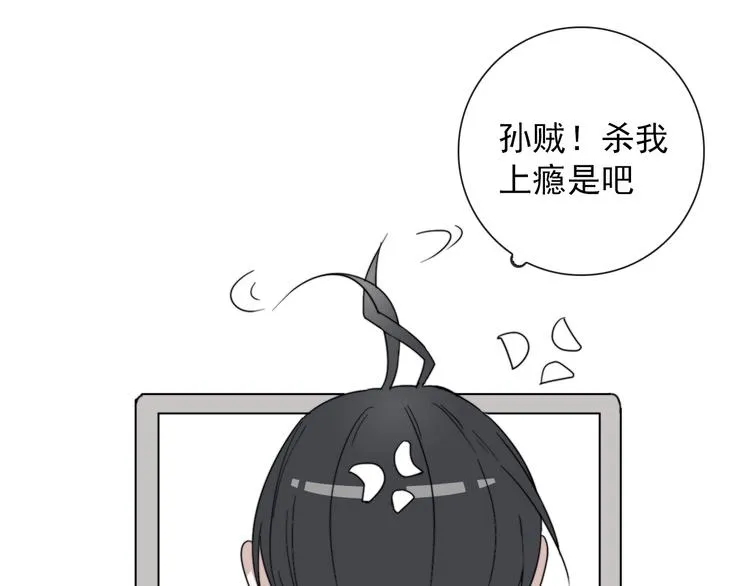 第5话 任务目标已出现 第48页