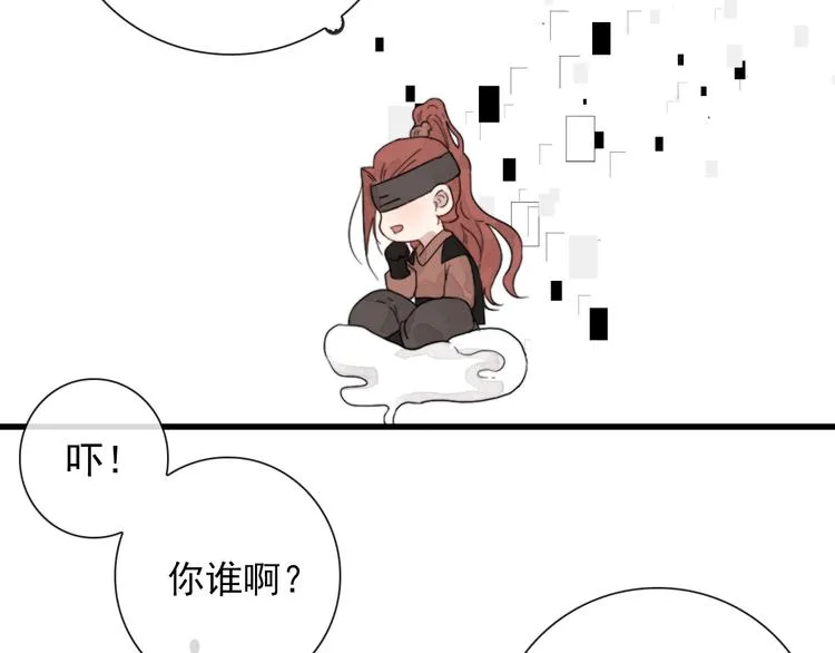 第5话 任务目标已出现 第50页