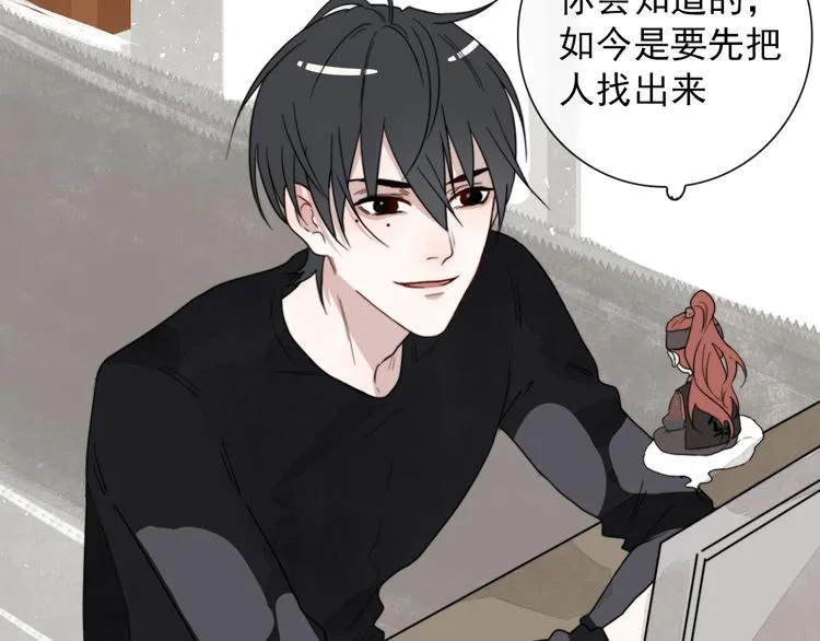 第5话 任务目标已出现 第58页