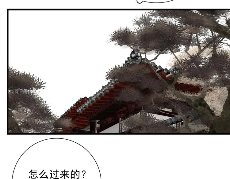 第5话 任务目标已出现 第64页