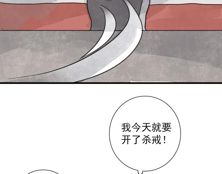 第5话 任务目标已出现 第72页