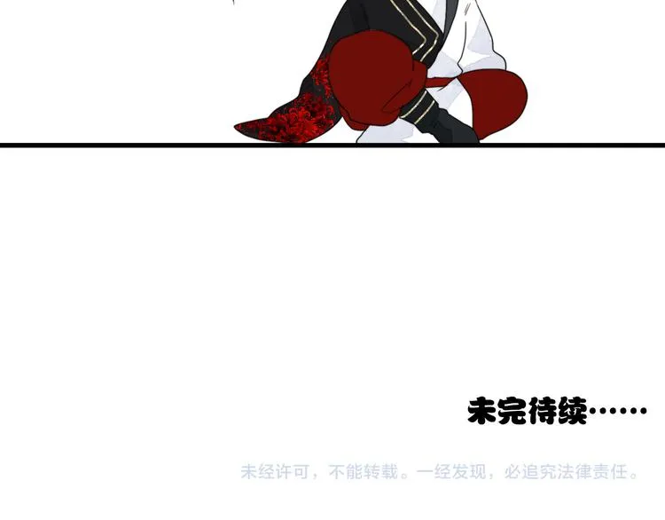 第5话 任务目标已出现 第83页