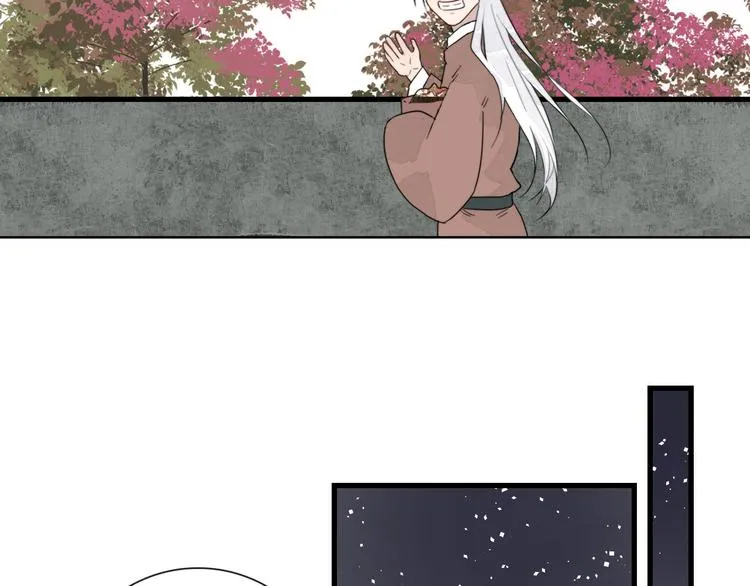 第6话 目标是个资深宅男 第26页