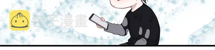 第6话 目标是个资深宅男 第32页