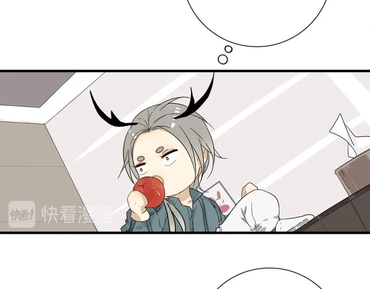 第6话 目标是个资深宅男 第43页