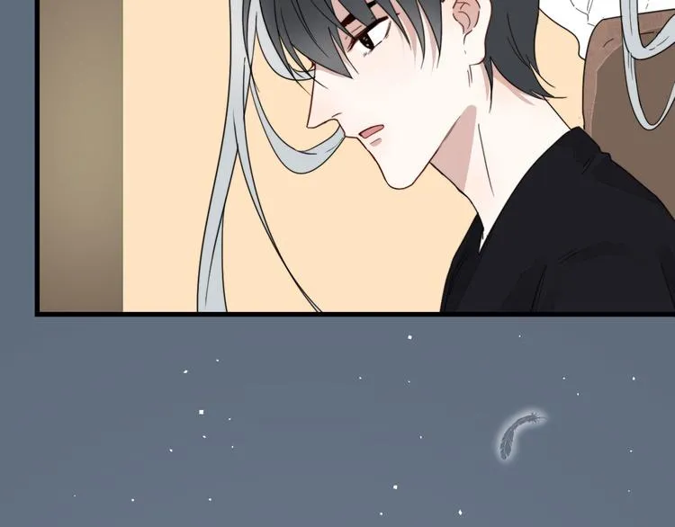 第6话 目标是个资深宅男 第55页