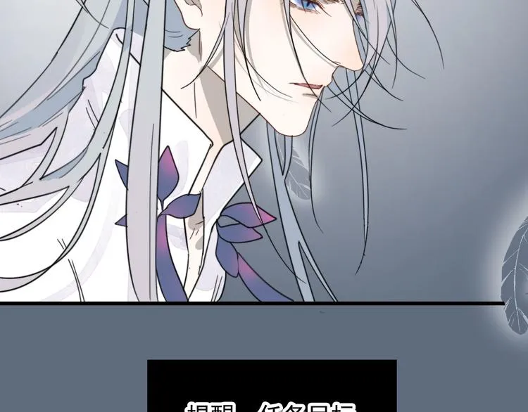 第6话 目标是个资深宅男 第58页