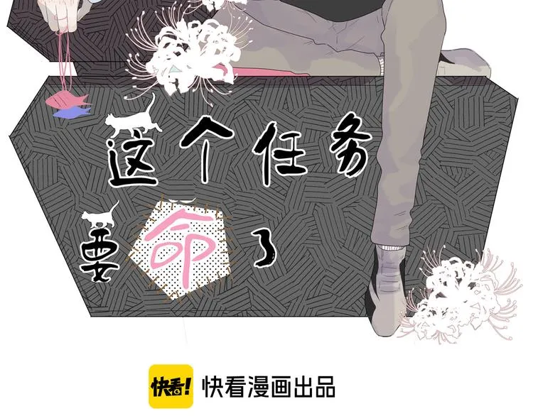 第7话 攻略笔记 第2页