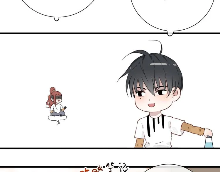 第7话 攻略笔记 第7页