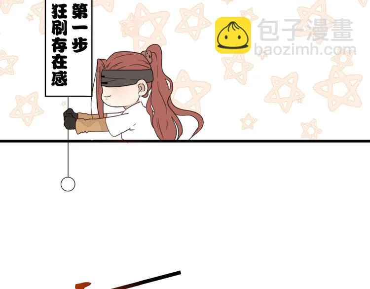 第7话 攻略笔记 第9页