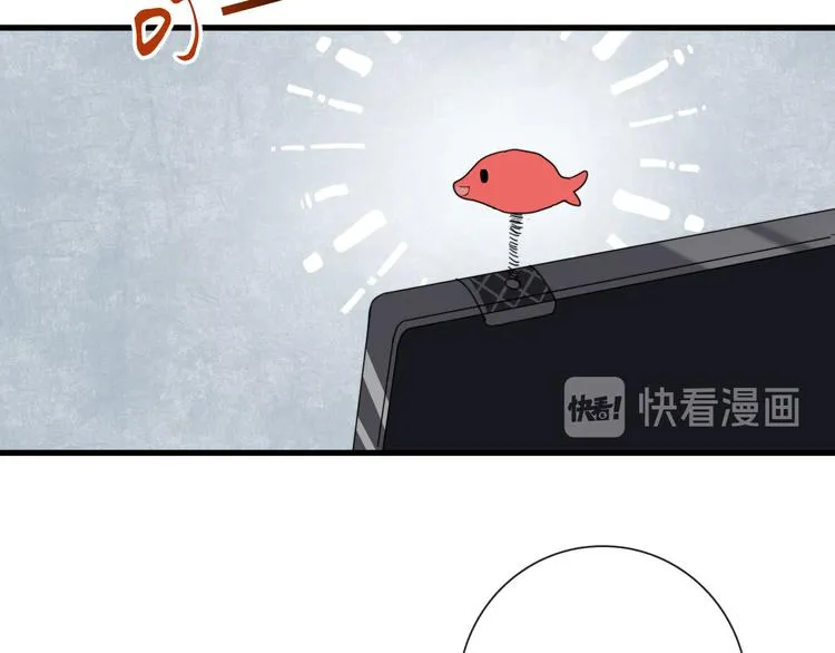 第7话 攻略笔记 第10页