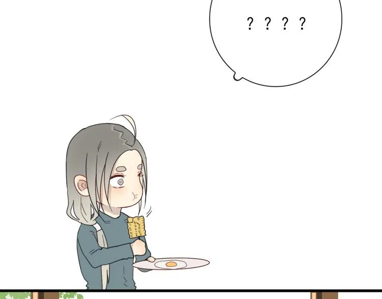 第7话 攻略笔记 第11页
