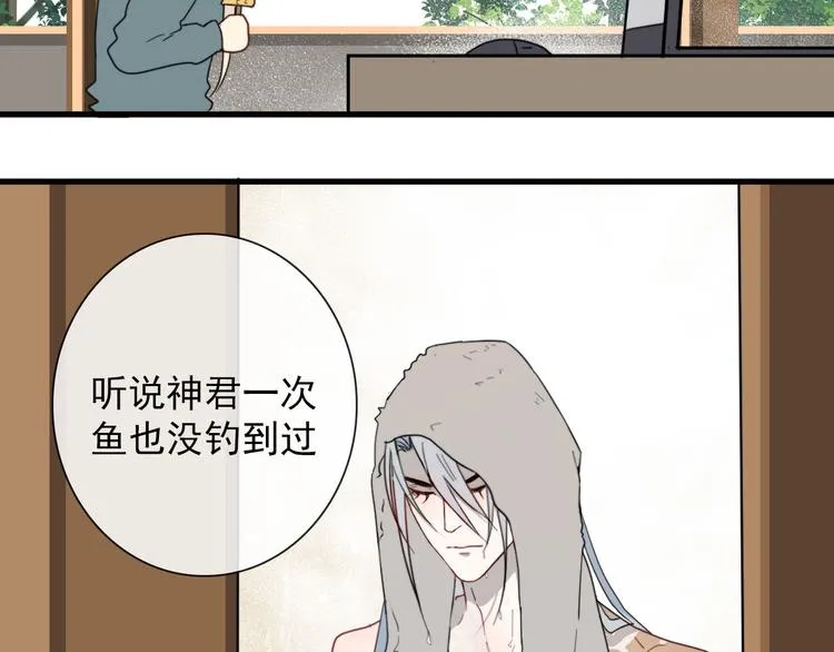 第7话 攻略笔记 第13页