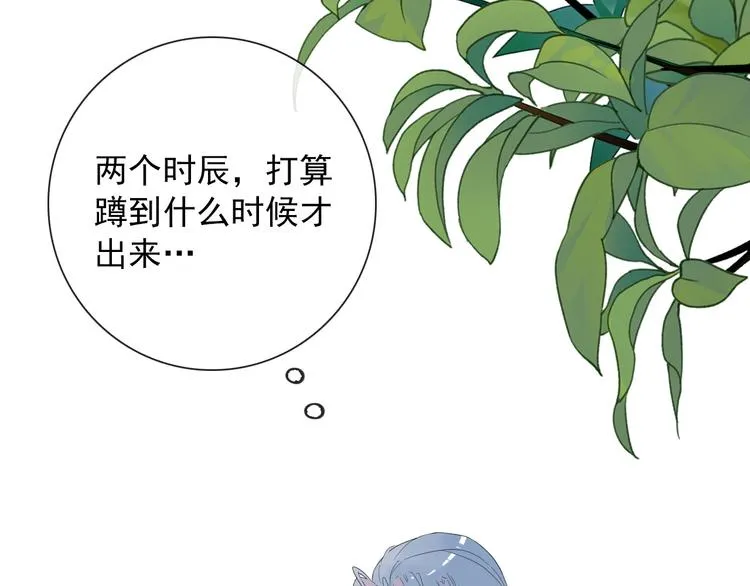 第7话 攻略笔记 第42页