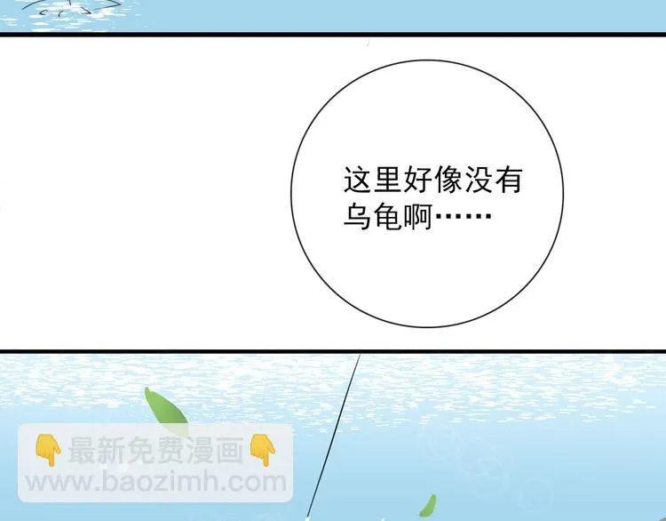 第7话 攻略笔记 第55页