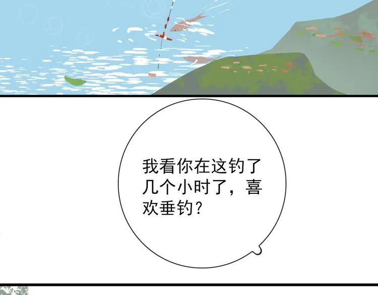 第7话 攻略笔记 第56页