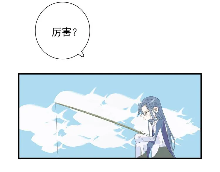 第7话 攻略笔记 第61页
