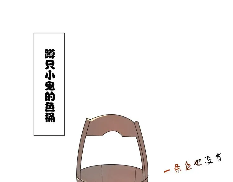 第7话 攻略笔记 第62页