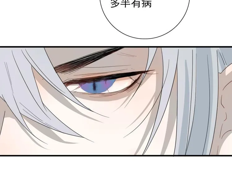 第7话 攻略笔记 第71页