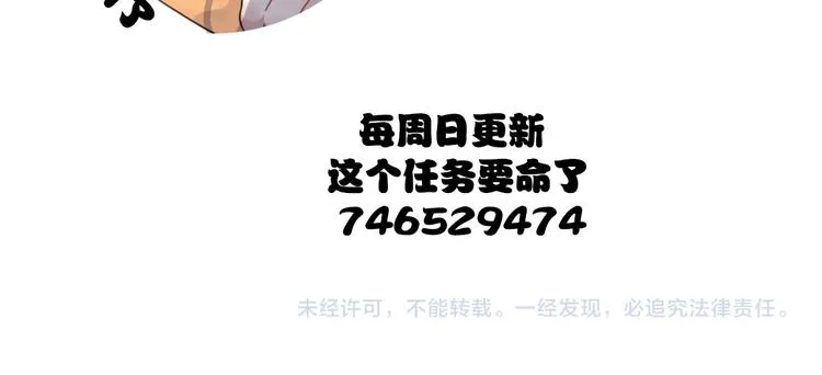 第7话 攻略笔记 第74页