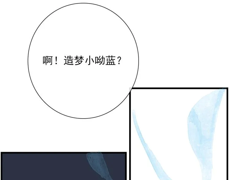 第9话 愿为山河（下） 第18页
