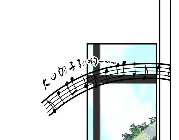 第9话 愿为山河（下） 第56页