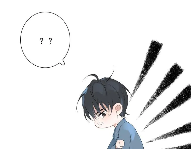 第9话 愿为山河（下） 第58页