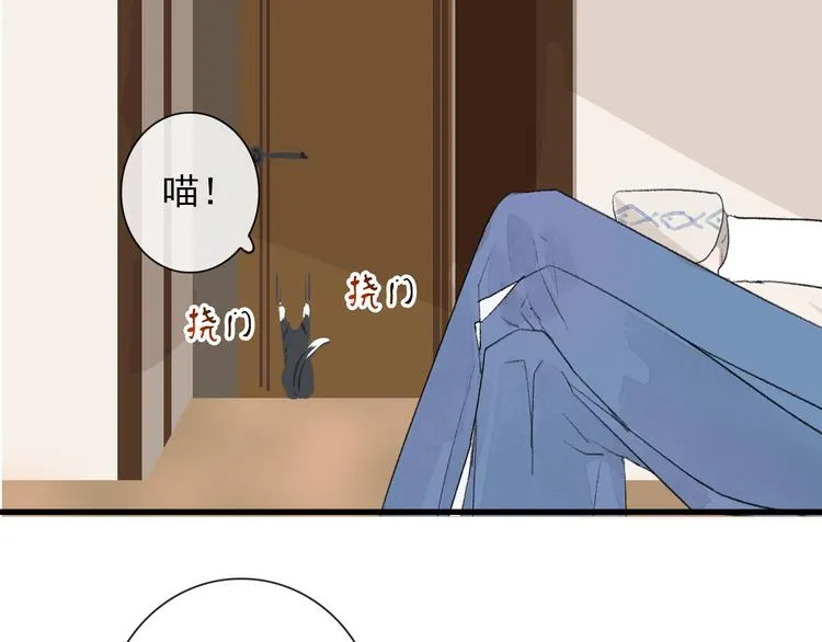 第10话 孽海书院 第12页