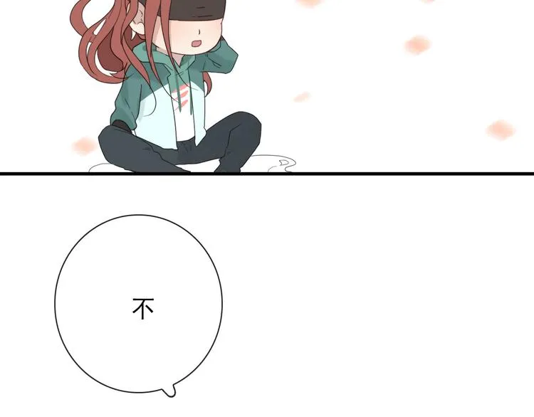 第10话 孽海书院 第43页