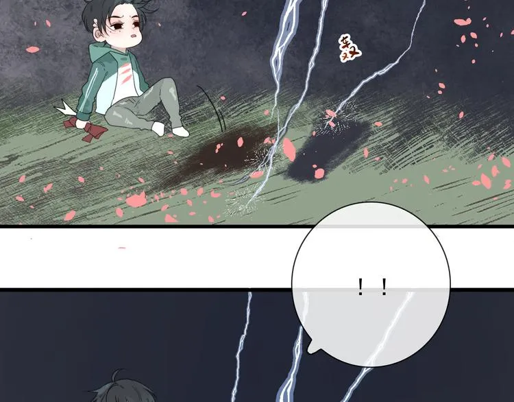 第10话 孽海书院 第54页