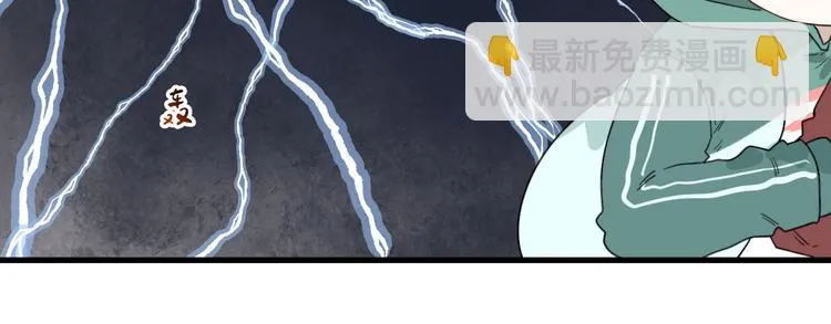 第10话 孽海书院 第56页