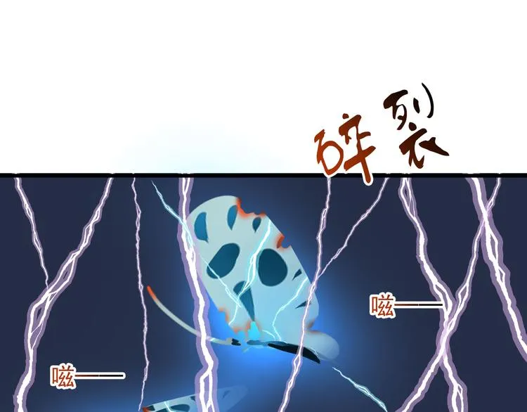 第10话 孽海书院 第66页