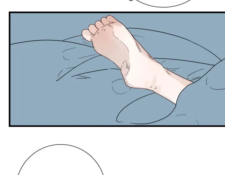 第11话 还有这种好事？ 第13页