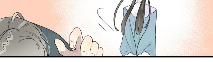 第11话 还有这种好事？ 第22页