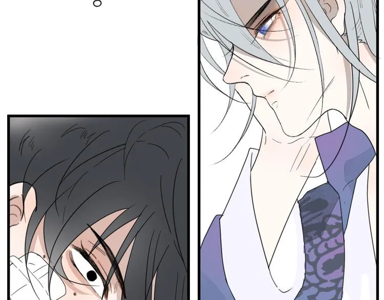 第11话 还有这种好事？ 第27页