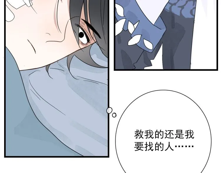 第11话 还有这种好事？ 第28页
