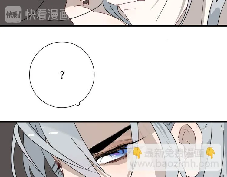 第11话 还有这种好事？ 第34页