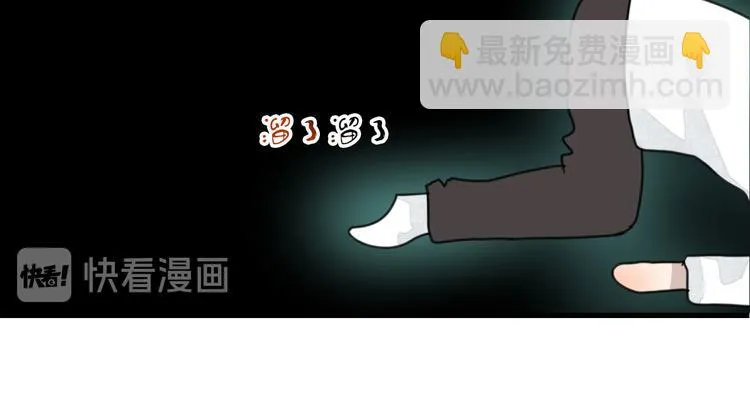 第11话 还有这种好事？ 第50页