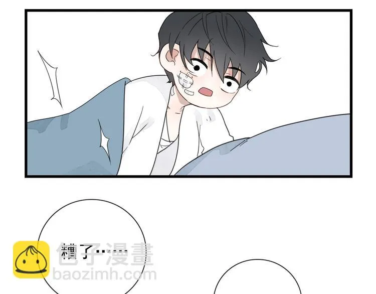 第11话 还有这种好事？ 第57页