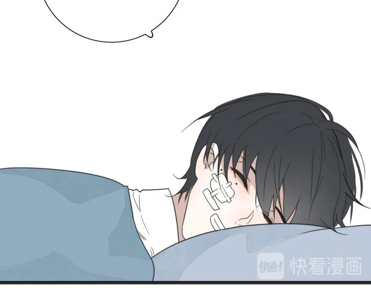 第12话 一夜鱼龙舞 第29页
