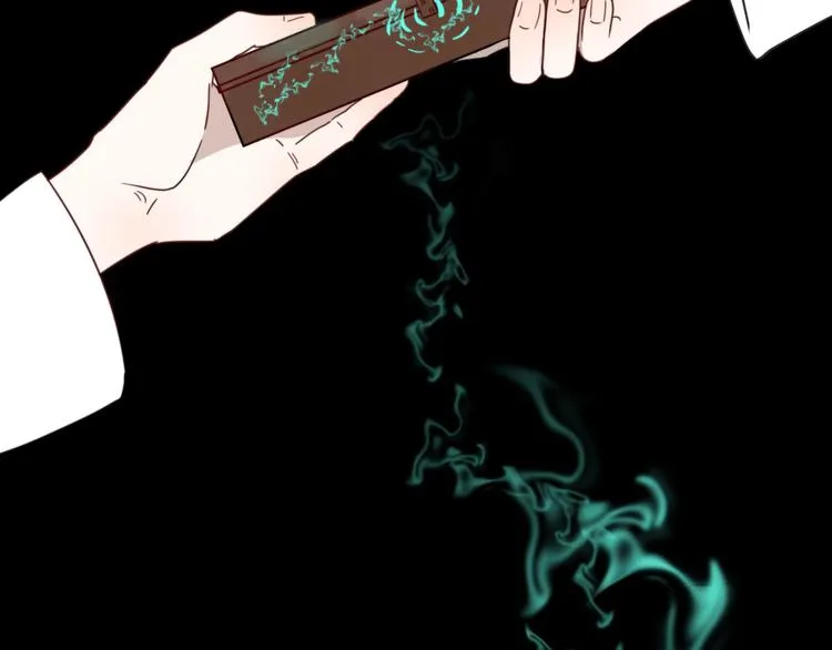 第12话 一夜鱼龙舞 第57页